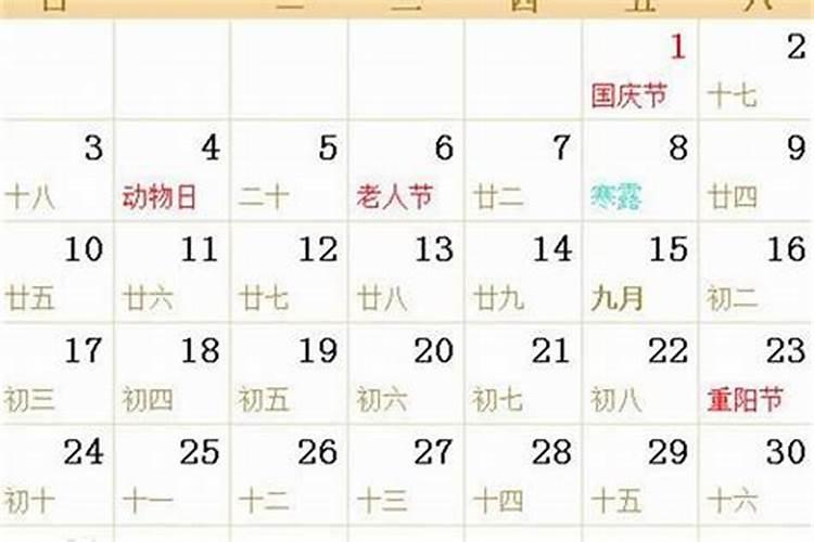 1993年属鸡人2024年怎么样