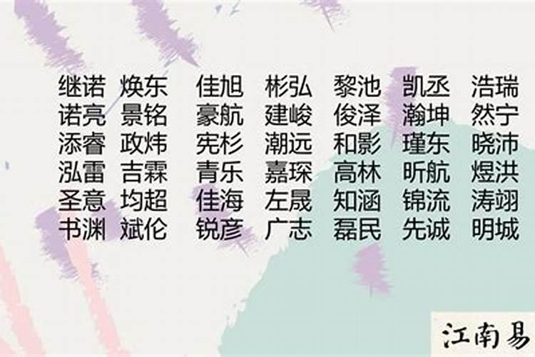 好听又霸气的名字大全 好听又霸气女孩名字锦集