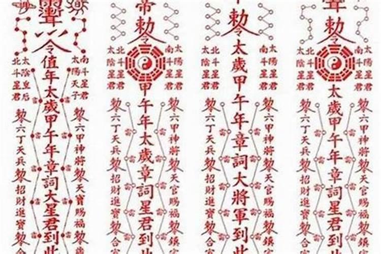 冬至为什么要扫墓