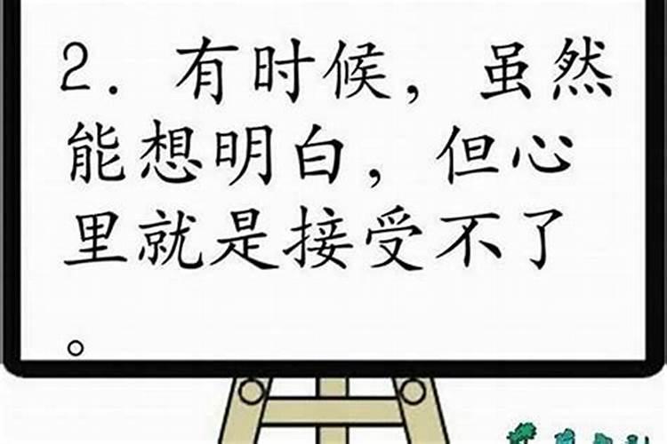 小人太多怎么化解？