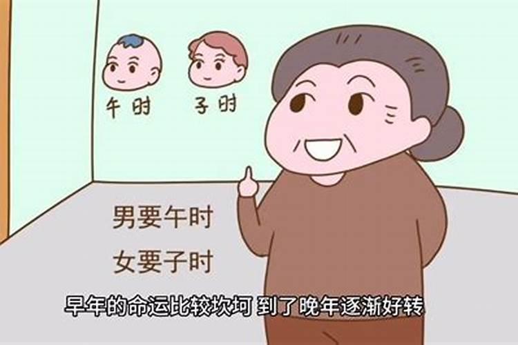 女,阴历一九九零年九月初九出生,求改运
