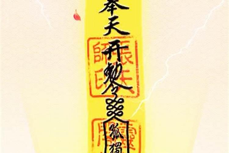 灵占算命八字星座准吗