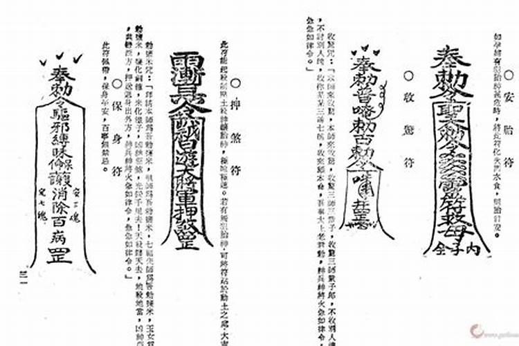 97年什么命