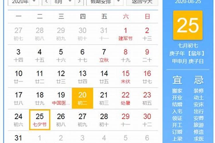 属猪的和什么属相配 相克