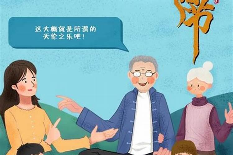 如果家庭不和睦,怎么办