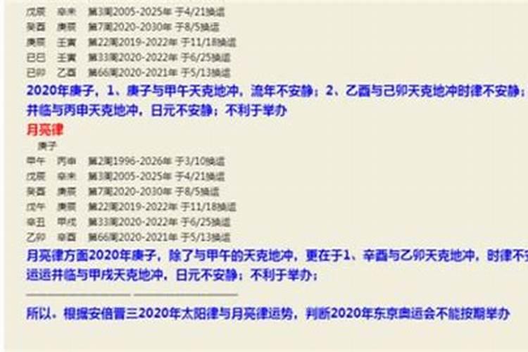 怎样用生辰八字算命