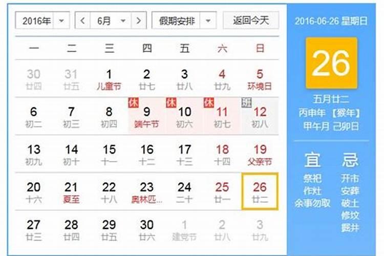 最近时运不好怎样才能转运,最近运气很不好,如何能转运