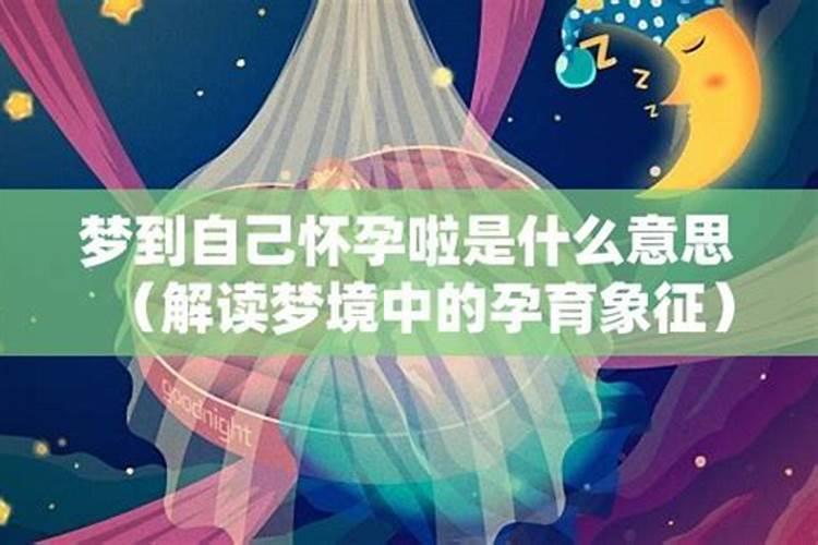 梦见舅舅死了又复活是什么意思