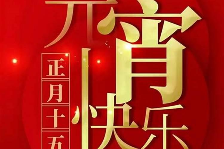 过年过节敬天地财神烧香纸应该怎么说话说哪些话？