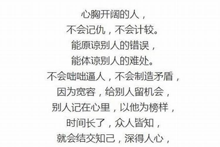 贵人愿意帮什么样的人