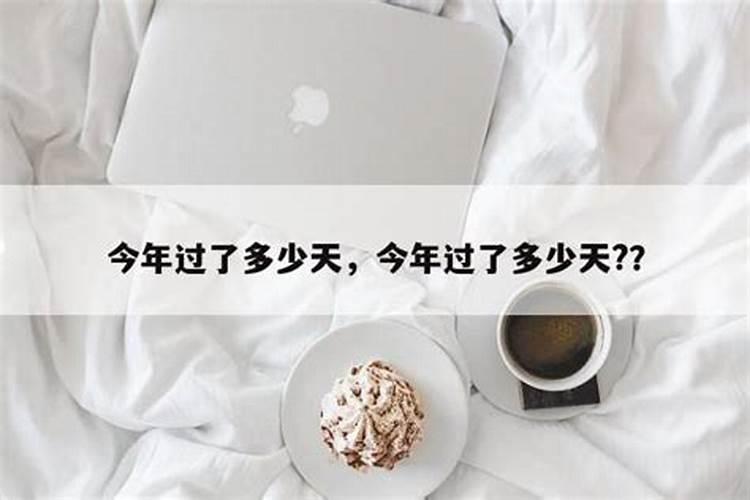 二月二还有几天,二月二为什么龙抬头？