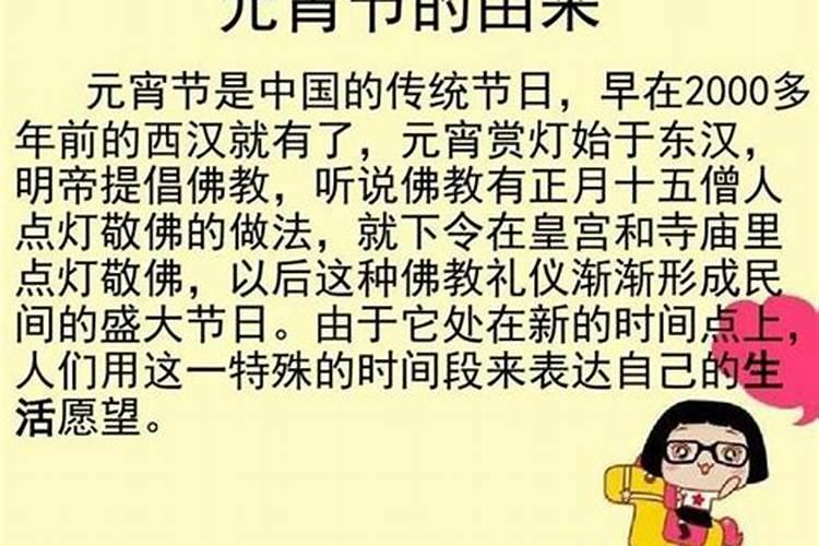 在我国古代上元节是正月十五中元节是七月十五那么下元节是几月的十五...