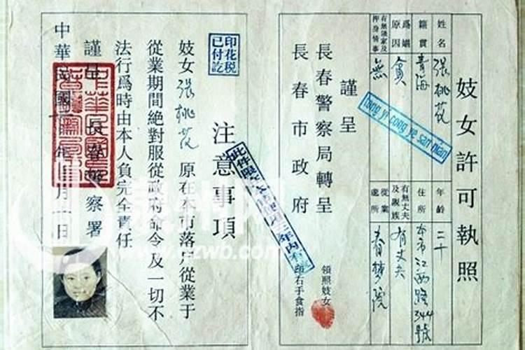 已婚男人带其她女人回家过性生活会对家人运程有何影响？
