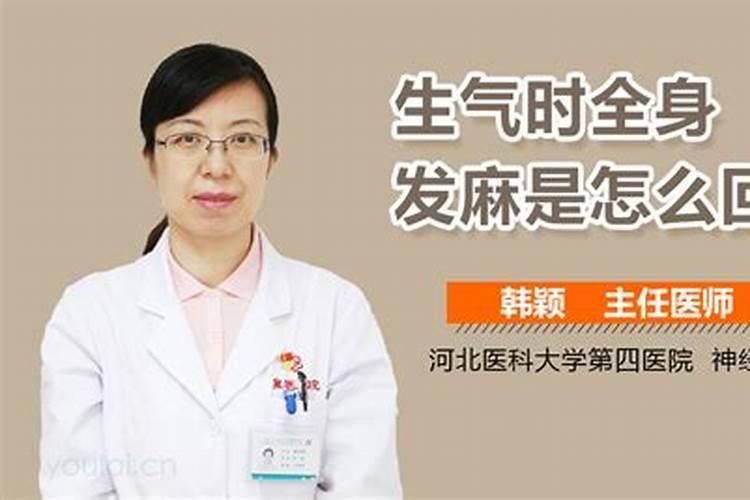 二月二早上吵架了会影响今年的运势吗？