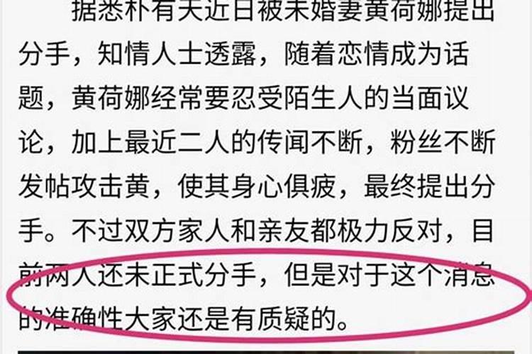 梦见和公婆吵架很厉害预示着什么意思