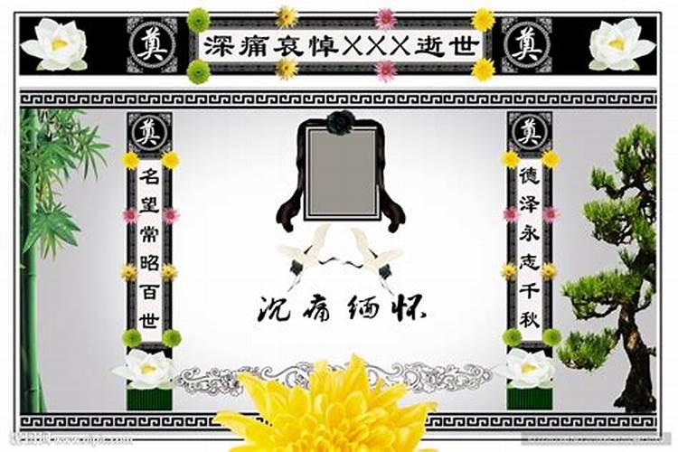 冬至祭奠亲人的致辞