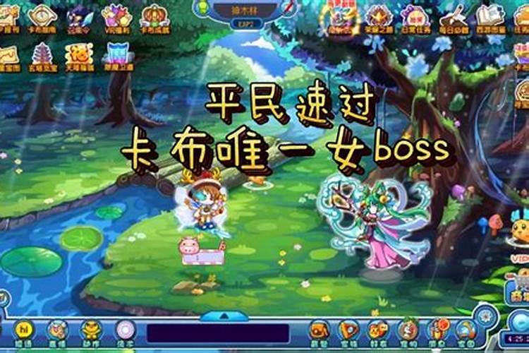 卡布西游怎么用冲霄打紫云太岁