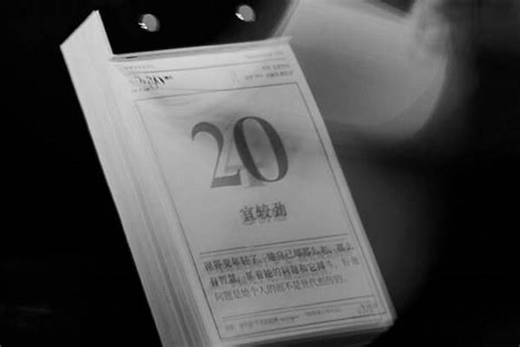 农历2002年11月16日是阳历几月几号生？