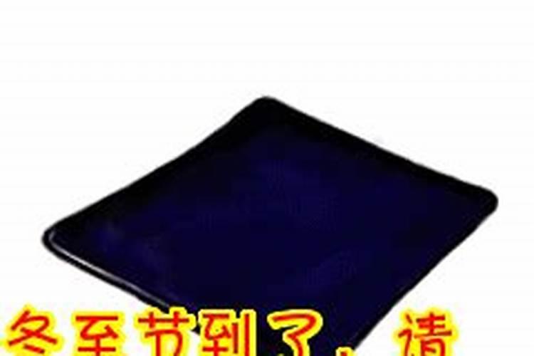 冬至吃饺子的来历是什么吗