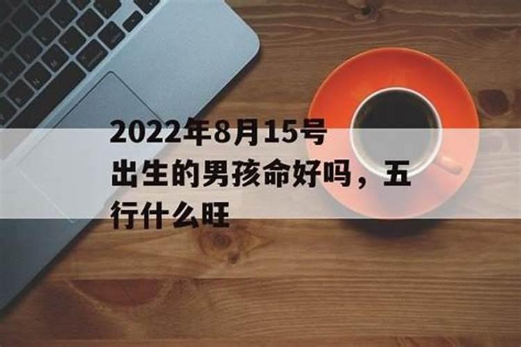 春分生孩子好不好