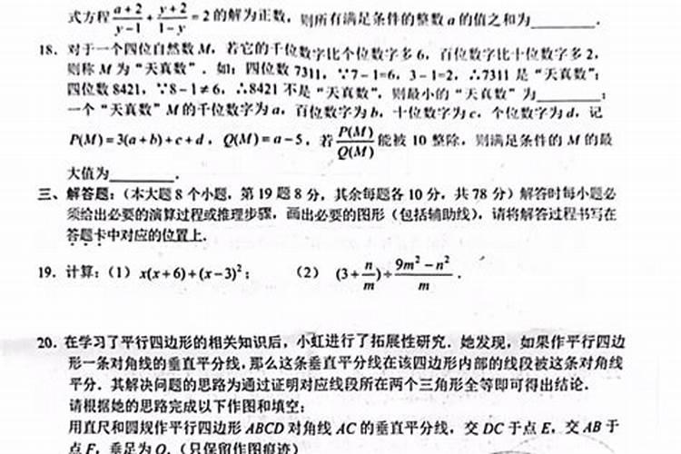 牛年中考祝福语八个字霸气100句文案摘抄