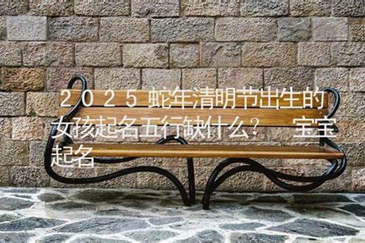 97属牛男2025年的运势和婚姻状况