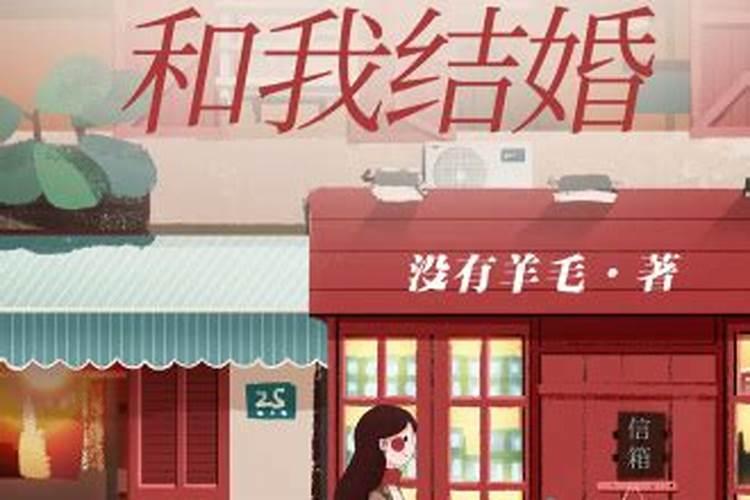 梦到家婆复活是什么意思