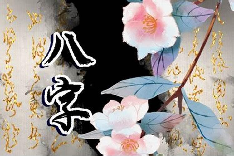 夫妻相克怎么化解