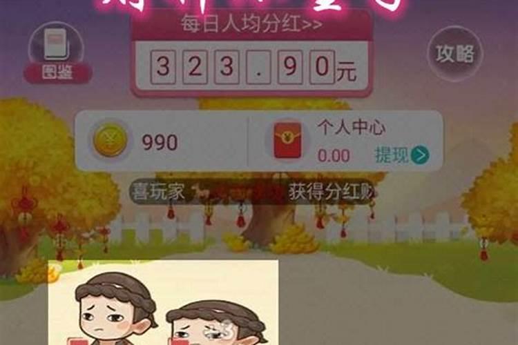 散财童子是什么意思