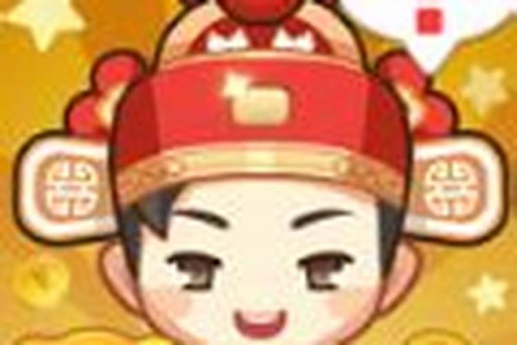 财神不是人财神是个神是什么歌
