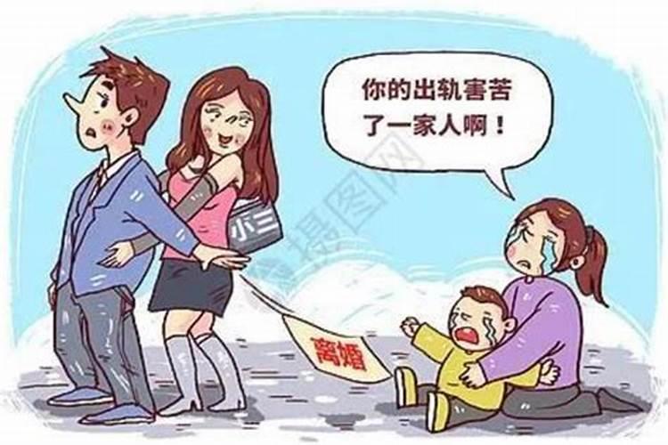 已婚女人梦到老公出轨离婚有什么预兆