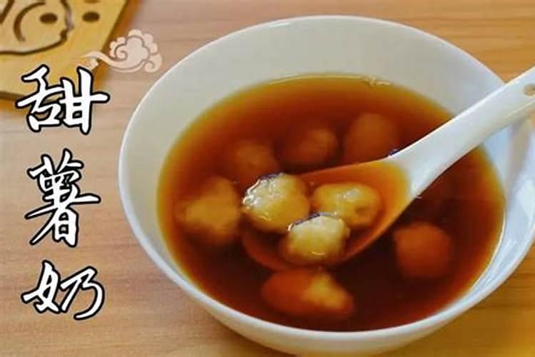 冬至的来历和风俗？