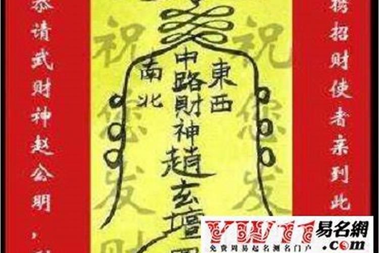 梦见大乌龟是什么征兆
