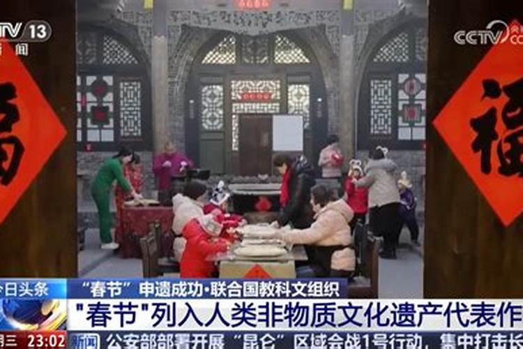 2025年春节是什么时候 几月几号