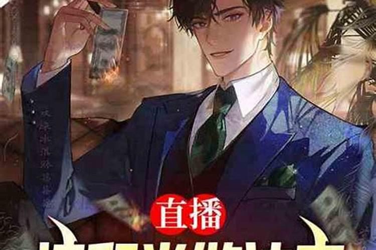 卧蚕、酒窝、美人沟,有这三种相的人命运如何？