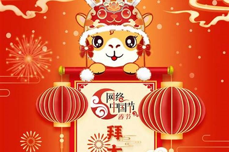 花灯的由来的传说故事
