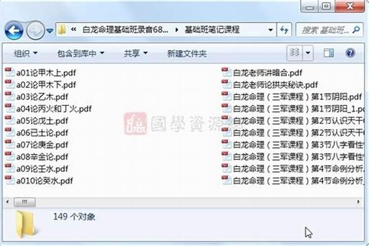 八字合婚相冲是什么意思