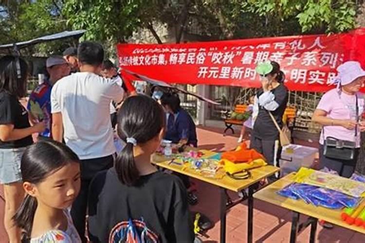 立秋有什么风俗活动
