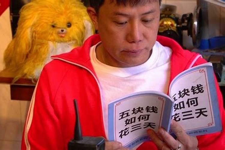 供奉财神摔碎怎么处理