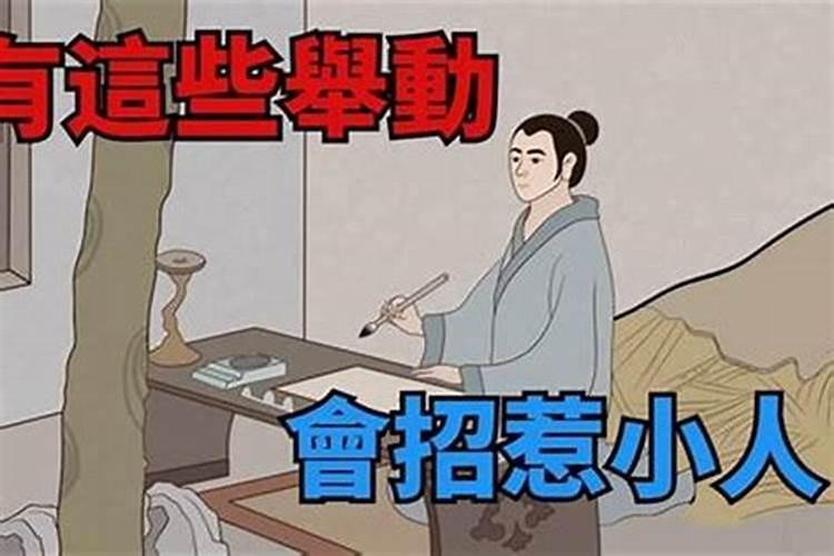 出生在93年农历闰3月15日 亥时生的好吗 算我 一生性格 命运