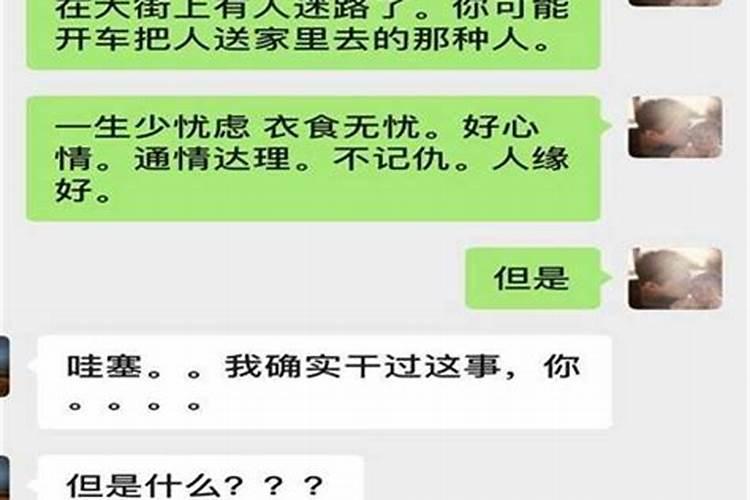 长春家辰轩算命怎么收钱