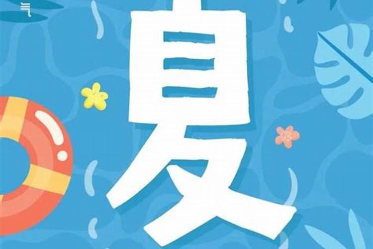 风水学说:生辰八字的计算以及命宫的推算