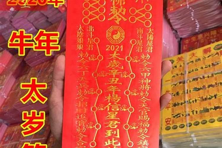 2020中国国民生产总值是多少？