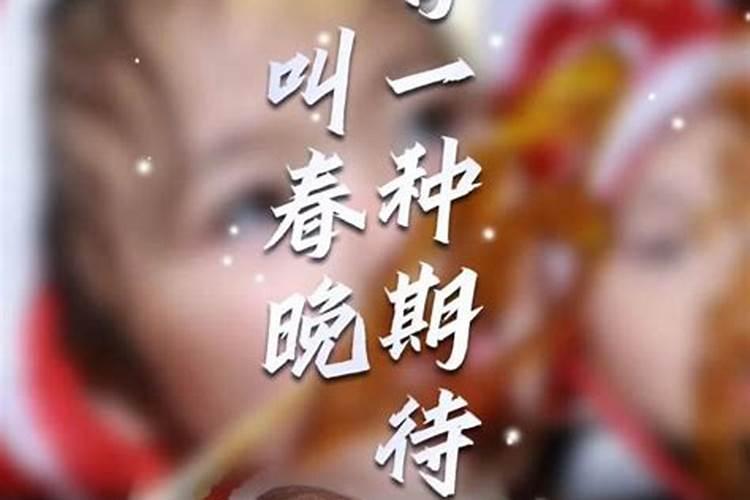 腊月二十三小年注意事项