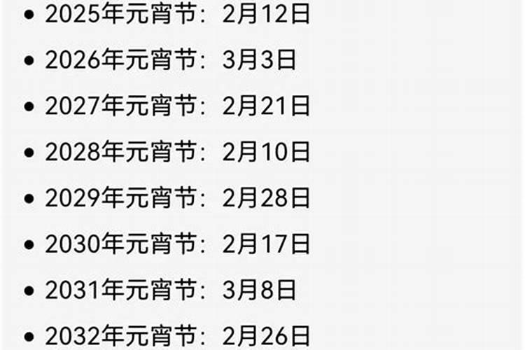 2020年鬼节是几月几号