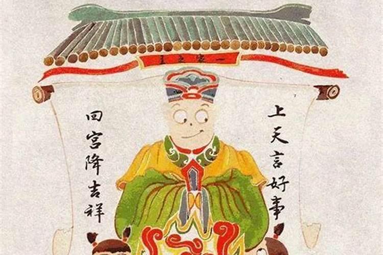 春节时,如何把灶王爷的画像烧掉？