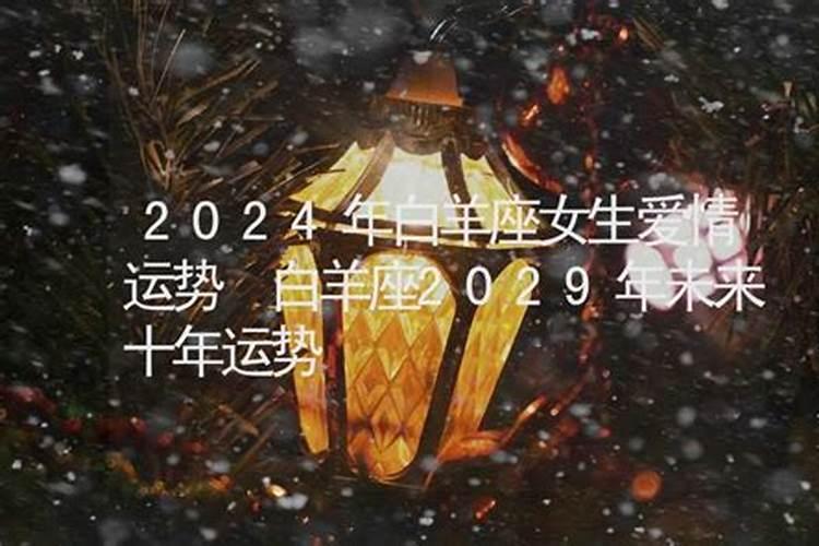 19年属蛇人运程