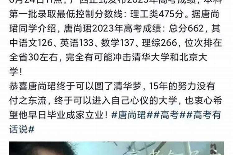 2025年周易运势及运程详解