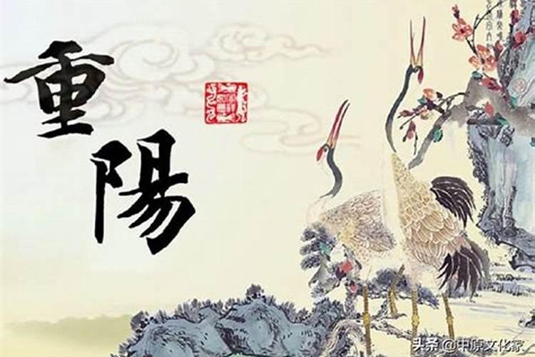 九月初九初生的,女孩,什么名字好