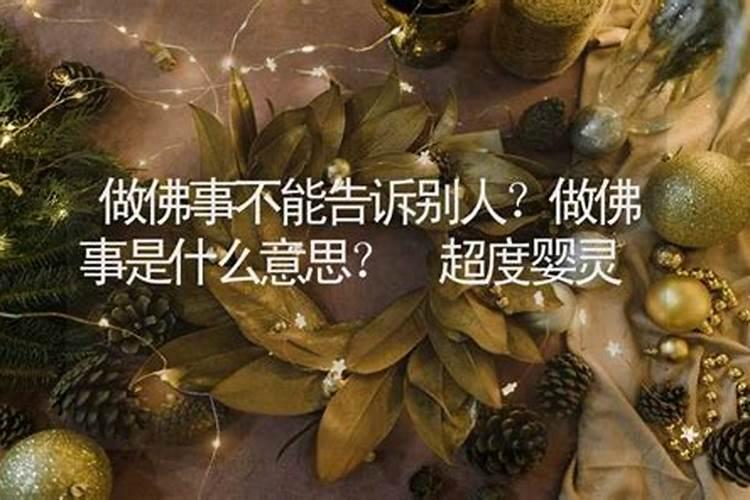 95年属猪人2025年运势